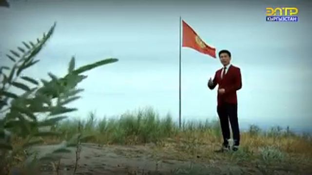 Алтынбек Исмаилов Кыргызстан смотреть онлайн