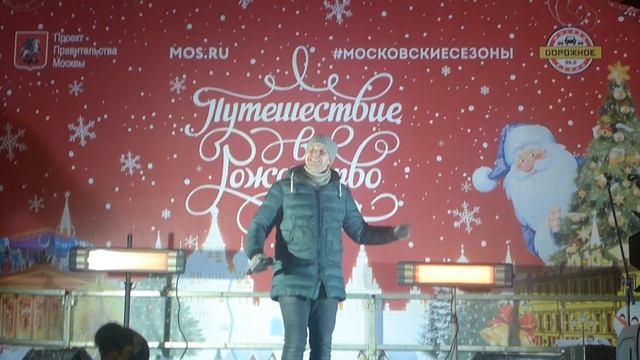 Алексей Гоман - Букет ("Путешествие в Рождество", 19.12.18) смотреть онлайн