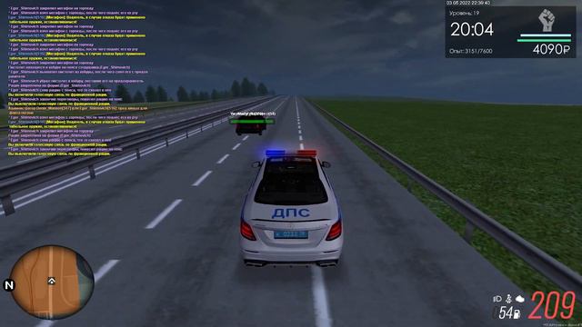 ДПС Будни / Атмосферная погоня | МТА Провинция смотреть онлайн