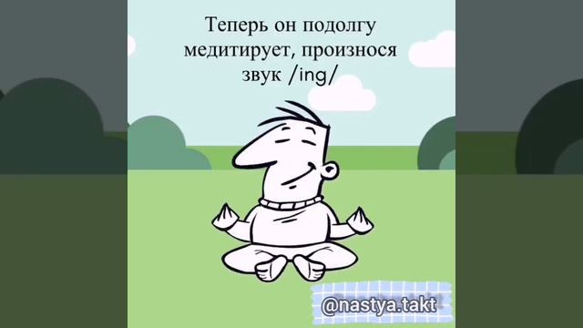 Английский в картинках Present Continuous смотреть онлайн