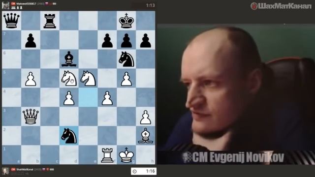 #1297 В ПАРТИИ МОЖНО ИГРАТЬ КАК ХОЧЕШЬ ШАХМАТЫ БЛИЦ смотреть онлайн