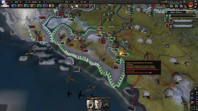 Hearts of Iron IV Kaiserreich:Сербия 3 "Братья снова вместе" смотреть онлайн