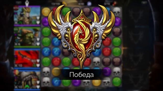 Gems of War прохождение ежедневного задания PS4 смотреть онлайн