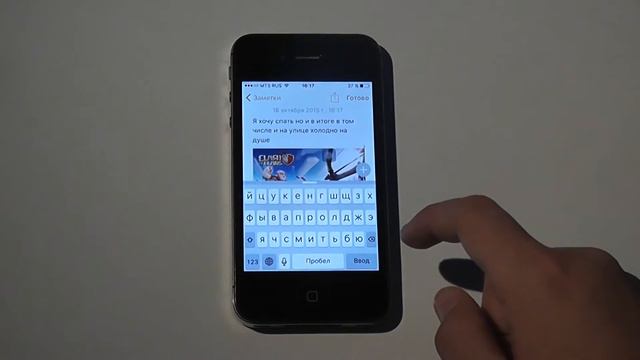Краткий обзор iOS 9. Как работает iOS 9.0.2 на iPhone 4S смотреть онлайн