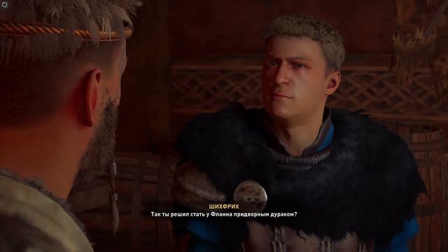 Assassin's Creed: Valhalla - DLC Wrath of the Druids / Гнев друидов - прохождение №1 смотреть онлайн