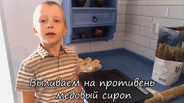 Груши Запечённые в Тесте с Медовым Сиропом! Сказочный вкус... смотреть онлайн