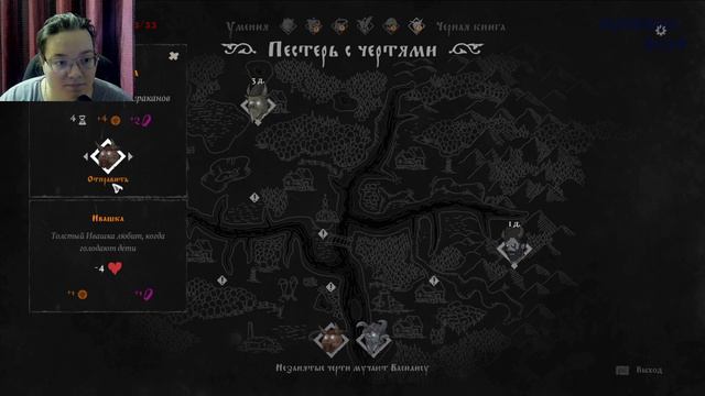Чёрная Книга #8 _Андрейко. Истории. Баня. смотреть онлайн