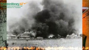 # …память нужна живым…