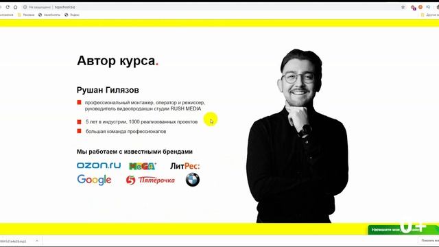 Эффект печатающей машинки. Анимация текста в Premiere Pro смотреть онлайн