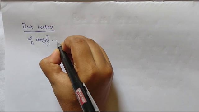 Past tense in odia || simple present tense in odia смотреть онлайн