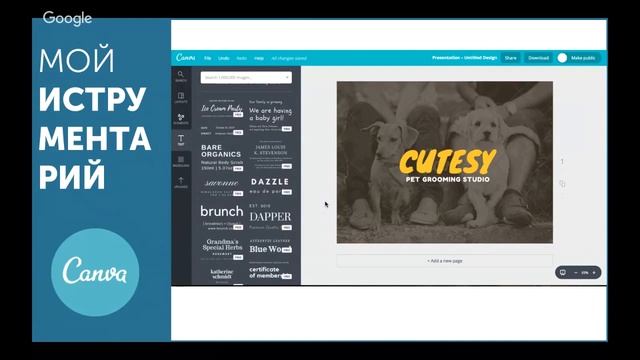 Вебинар: Дизайн писем: инструменты, лайфхаки, фишки смотреть онлайн