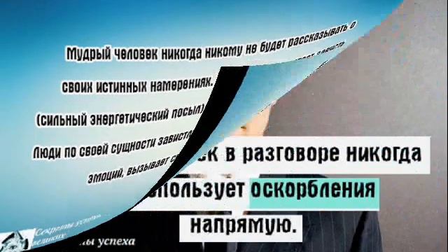 Секреты успеха смотреть онлайн