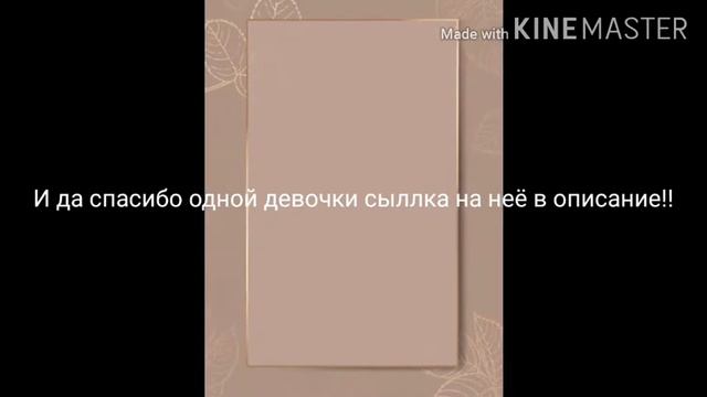 Я отдохну 3 дня или больше так короче посмотрите это видео смотреть онлайн