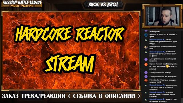 Реакция на CMH , Тони Раут , Velial Squad и многое другое | Ваши донаты ! смотреть онлайн