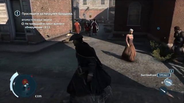 Assassin's Creed 3 смотреть онлайн
