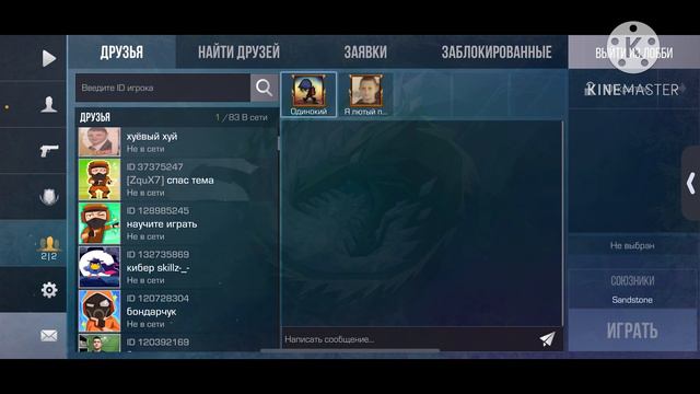 LOCOSTE vs Koкосик - ЛЕГЕНДАРНАЯ ДУЭЛЬ В STANDOFF 2 смотреть онлайн