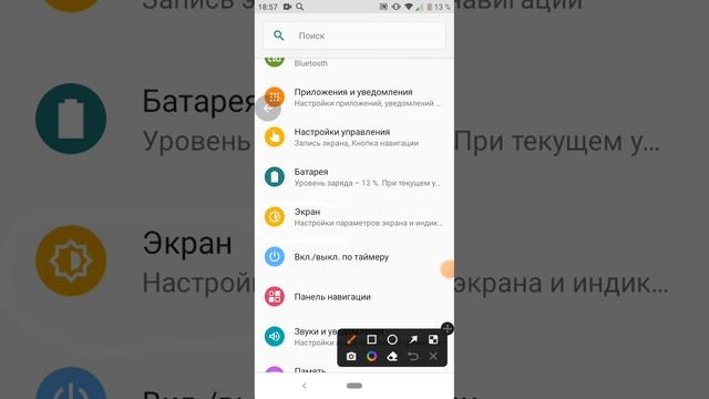 6 ноября 2023 г. смотреть онлайн