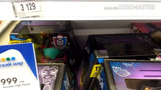 ОХОТА НА КУКОЛ! В магазине "Детский мир" смотреть онлайн