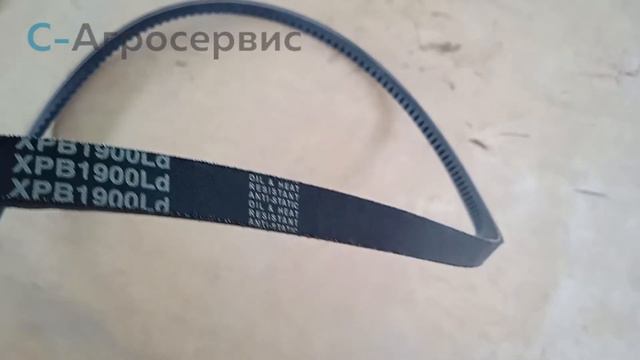 Ремень клиновой XPB-1900 смотреть онлайн