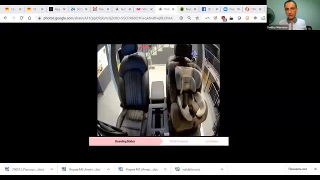 История выхода на международный рынок AI трекинга человека - Дмитрий Морозов смотреть онлайн