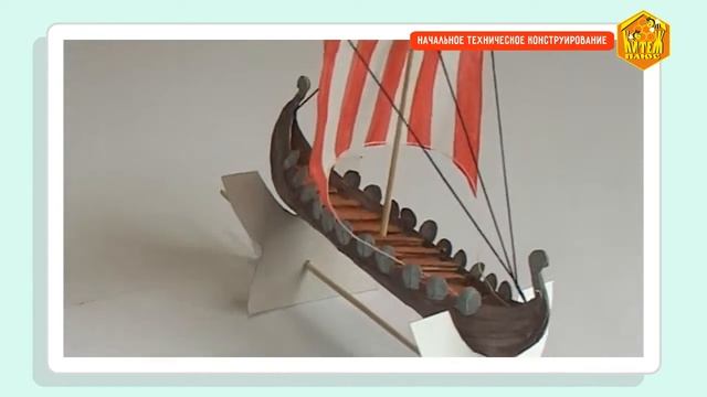 Начальное техническое конструирование в Китеж плюс смотреть онлайн