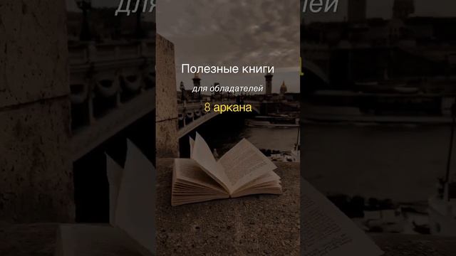 Полезные книги⤵️ смотреть онлайн