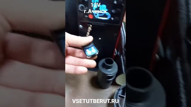 3.11.22 Автономка (сухой фен) дизельная 12V 5kw 1 сопло в г.Ачинск. VSETUTBERUT.RU ? Цены ? Опт ✅ смотреть онлайн