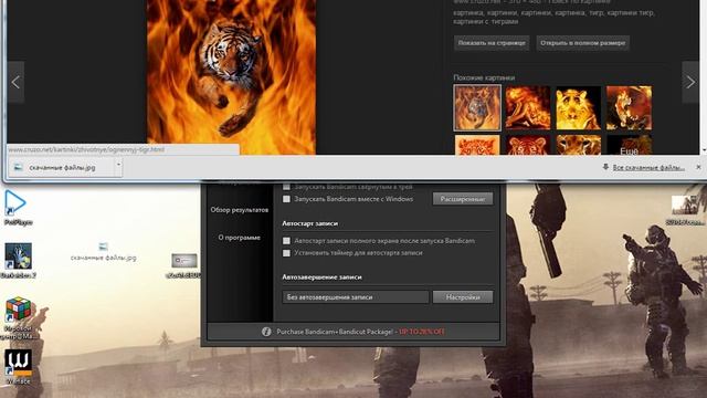 Как сделать фото нужным размером. смотреть онлайн