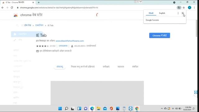 How to install internet explorer 11 in window 11 || WIndow 11 In IE11 || IE Tab Install Process смотреть онлайн