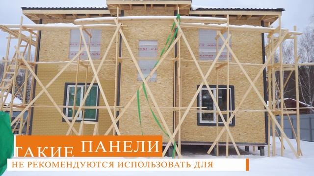 Самый дешёвый фасад. Чем обшить фасад каркасного дома не дорого/ Отделка фасадными панели. ЯФасад. смотреть онлайн