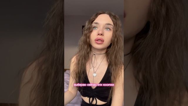 Тренды на кулоны-сердца и прически с косичками смотреть онлайн