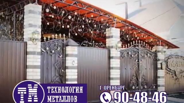Технология металлов смотреть онлайн