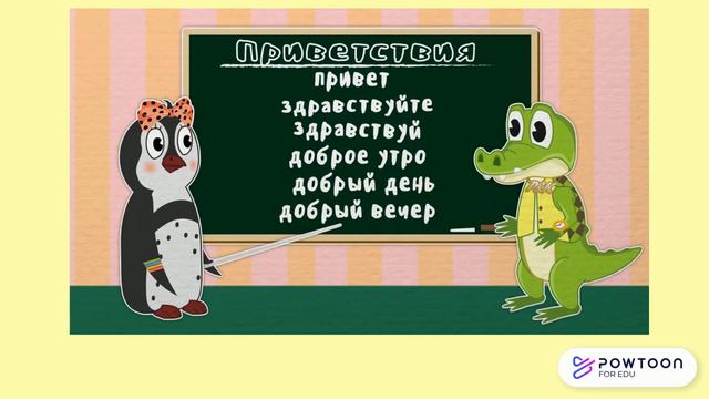 urok2 смотреть онлайн
