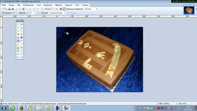 Как нанести на фото водяной знак смотреть онлайн