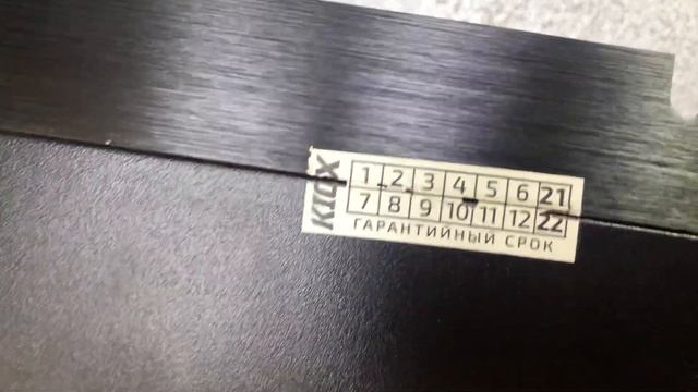 Усилитель Kicx ST 4.90