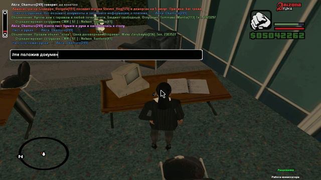 Смерть сотрудника (Часть 3 - Перевод) 11.01.2021 смотреть онлайн