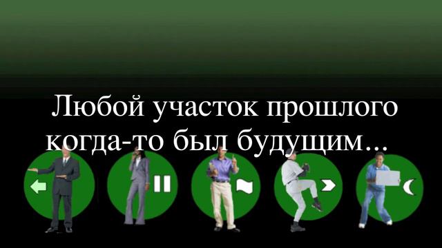 QS Английский язык - развенчиваем миф о "временах" смотреть онлайн