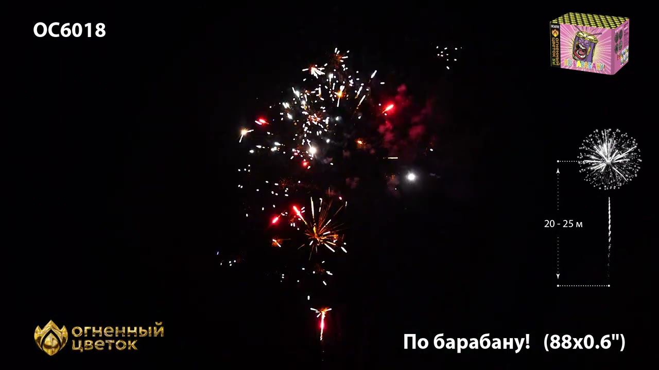 OC6018 смотреть онлайн
