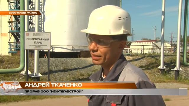 РЕМОНТ НА ДАНИЛОВСКОМ МЕСТОРОЖДЕНИИ смотреть онлайн