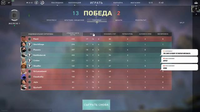 Играем в Valorant [DROPS Включены] заходи и получай смотреть онлайн