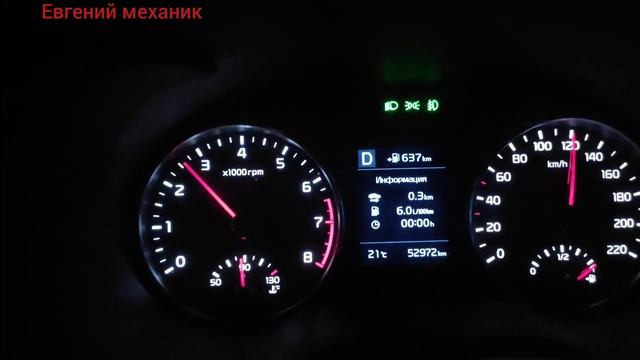 Расход топлива Kia Rio X-Line на 120 км/ч в час по трассе по приборам! смотреть онлайн