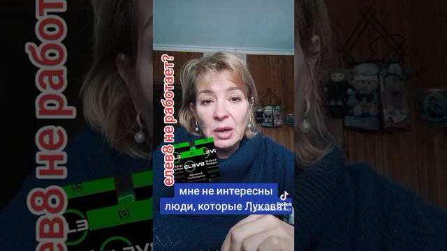 Мне не интересны лукавые люди смотреть онлайн