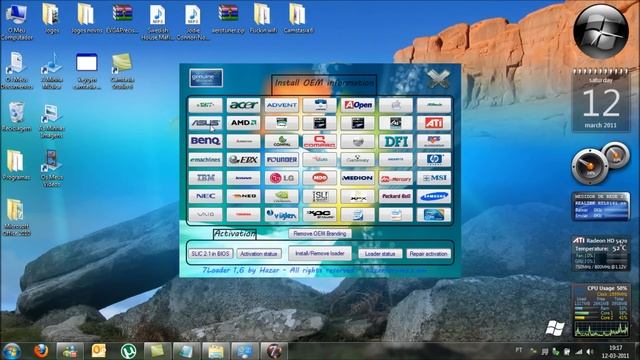 Como alterar logo propriedades do computador смотреть онлайн