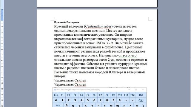 Как написать уникальную статью смотреть онлайн