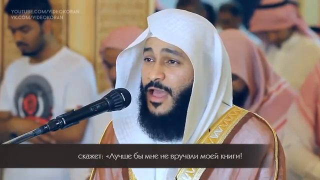 Прекрасное чтение Корана! смотреть онлайн