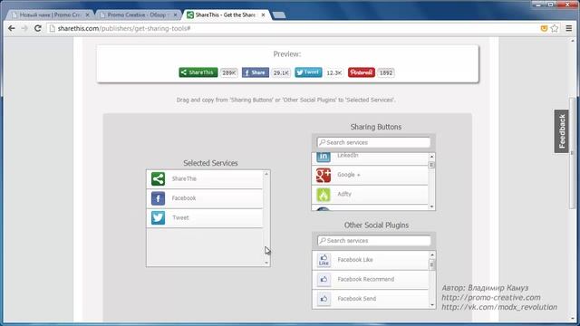 MODx Revolution - создание блога (13-я часть) смотреть онлайн