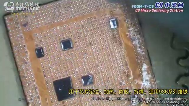 MECHANIC 900M-T-C6(4 IN 1) C6 Honeycomb Micro Soldering Station#mechanic #solderingstation #c6 смотреть онлайн