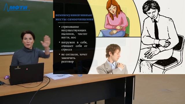 Педагогика и психология, Фокина А.В., Лекция 10, 09.11.20