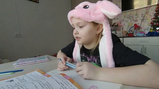 Я делаю УРОКИ. РУССКИЙ ЯЗЫК. 4 класс. смотреть онлайн