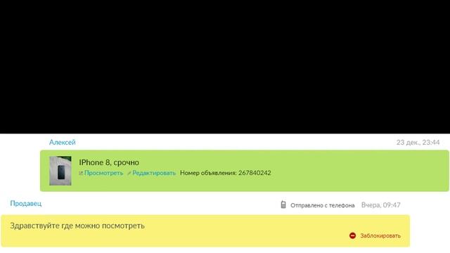 КАК Я ПРОДАВАЛ ВЕЩИ НА OLX (AVITO) #2 смотреть онлайн